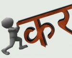 मधेश प्रदेशमा सवारी, घरजग्गा र मनोरञ्जन कर वृद्धि