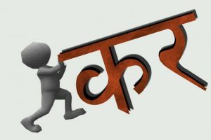 मधेश प्रदेशमा सवारी, घरजग्गा र मनोरञ्जन कर वृद्धि