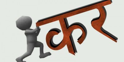 मधेश प्रदेशमा सवारी, घरजग्गा र मनोरञ्जन कर वृद्धि