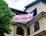 कक्षा १२ को नतिजा सार्वजनिक, उत्तीर्ण दर ६९.७५ प्रतिशत