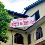 कक्षा १२ को नतिजा सार्वजनिक, उत्तीर्ण दर ६९.७५ प्रतिशत