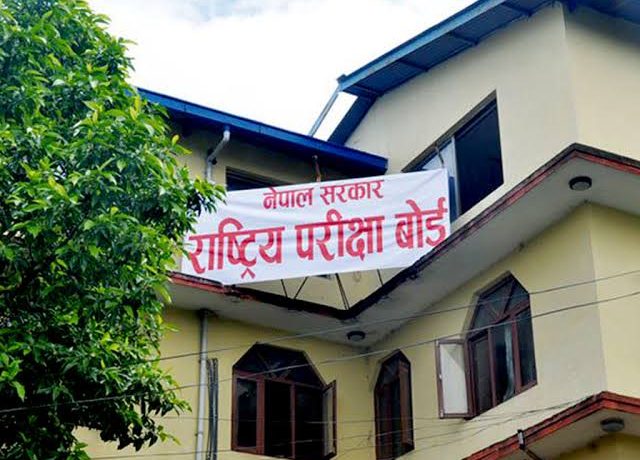 कक्षा १२ को नतिजा सार्वजनिक, उत्तीर्ण दर ६९.७५ प्रतिशत