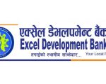 रास्वपा महाधिवेशनमा प्रतिनिधि सूचीमाथि दाबी–विरोध जारी