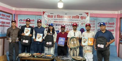 १९ जिल्लाका करिब ३ हजार विद्यार्थीलाई शैक्षिक सामग्री वितरण गर्ने घोषणा