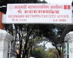 काठमाडौं महानगरको राजस्व १२ अर्ब नाघ्यो, घरबहाल कर प्रमुख आयस्रोत