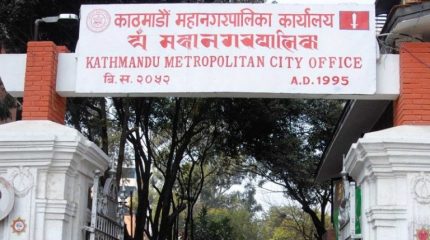 काठमाडौं महानगरको राजस्व १२ अर्ब नाघ्यो, घरबहाल कर प्रमुख आयस्रोत