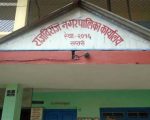 राजविराजमा अर्को आदेश नभएसम्म कर्फ्यु लागू