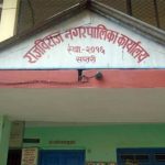 राजविराजमा अर्को आदेश नभएसम्म कर्फ्यु लागू