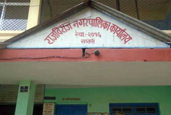 राजविराजमा अर्को आदेश नभएसम्म कर्फ्यु लागू
