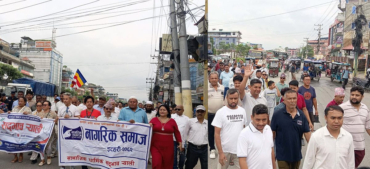 देवानगञ्ज घटनापछि कल्याणपुरमा हिन्दु–मुस्लिम समुदायको संयुक्त सद्भाव र्‍याली