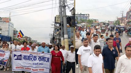 देवानगञ्ज घटनापछि कल्याणपुरमा हिन्दु–मुस्लिम समुदायको संयुक्त सद्भाव र्‍याली
