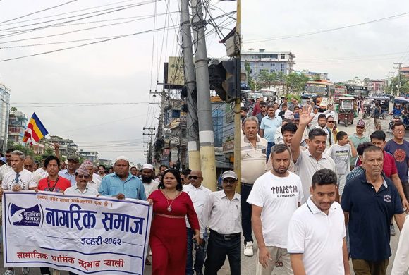 देवानगञ्ज घटनापछि कल्याणपुरमा हिन्दु–मुस्लिम समुदायको संयुक्त सद्भाव र्‍याली