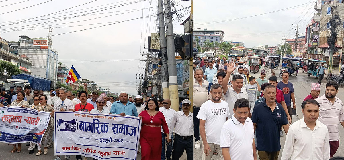देवानगञ्ज घटनापछि कल्याणपुरमा हिन्दु–मुस्लिम समुदायको संयुक्त सद्भाव र्‍याली