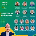 नाट्टा निर्वाचन : सदस्य पदमा दिनेश मैनालीको उम्मेदवारी चर्चामा