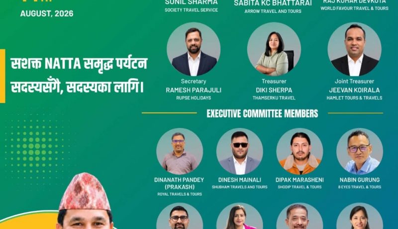 नाट्टा निर्वाचन : सदस्य पदमा दिनेश मैनालीको उम्मेदवारी चर्चामा