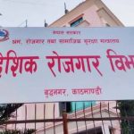 दुई कम्पनीको श्रम इजाजतपत्र खारेज गर्ने प्रक्रिया अघि बढ्यो
