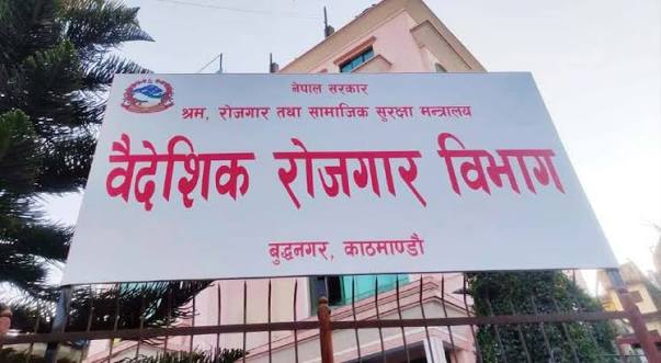 दुई कम्पनीको श्रम इजाजतपत्र खारेज गर्ने प्रक्रिया अघि बढ्यो