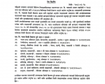 दशैँमा ग्यास वितरण सहज बनाउन उपत्यकामा ११ बिक्री केन्द्र तोकिए