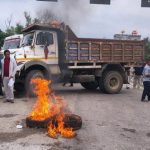 चुनढुंगा ढुवानी विवाद चर्कियो, कटारीमा टिपर तेर्स्याएर प्रदर्शन
